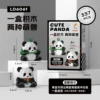 6061-mini panda model A