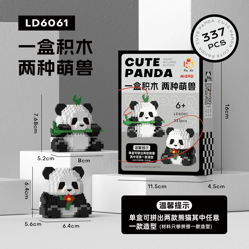 Building Block Panda Set (Lego) — Mini collectible figures, multi-style options
