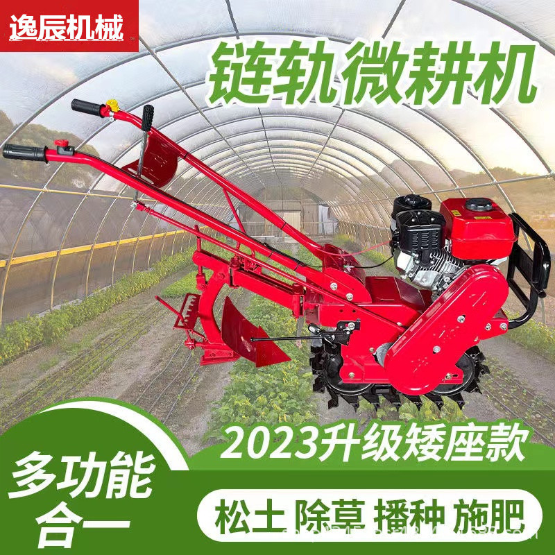 农用大马力汽油链轨微耕机8马力果园大棚开沟除草机轻便款耘播机