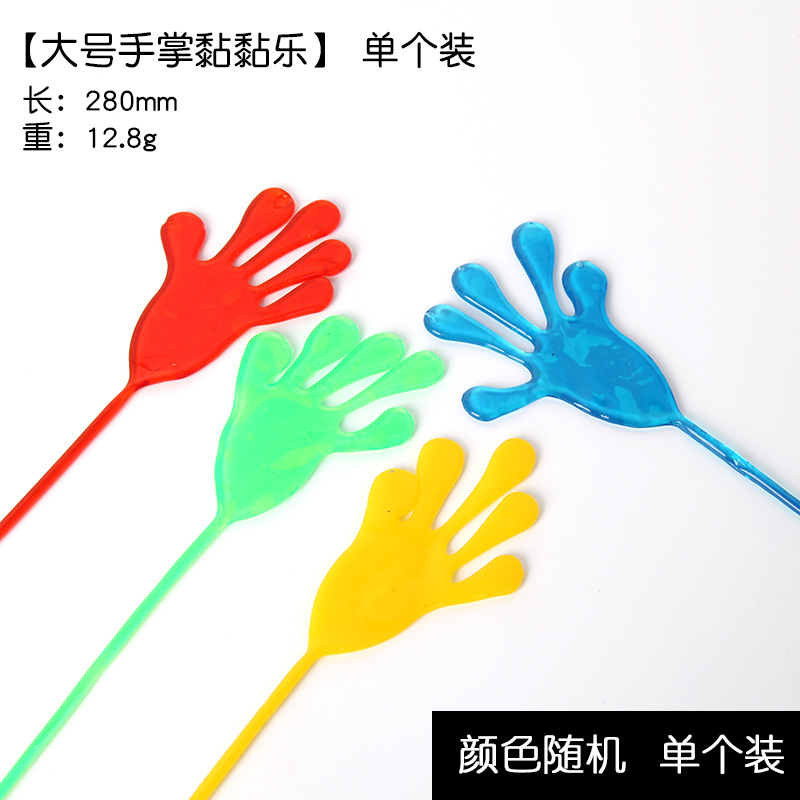 Juguetes de descompresión adhesivos transfronterizos, escalada en pared creativa e interesante, juguetes para niños con martillo meteoro pegajoso para niños medianos y grandes al por mayor