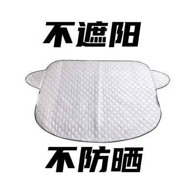Car sunshade insulation cloth front shield anti-ultraviolet car sunshade sunshade special car sunshade (Car curtains) - external-single-layer-door-clip-model-very-thin-layer-of-cloth-suv9999-universal