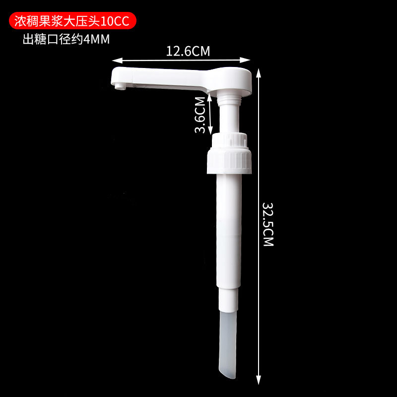 Botella de presión de azúcar presión de la mano de vidrio de plástico cuantitativa fruta de la Pasión grano grueso fructosa apretón botella comercial leche suministros de té