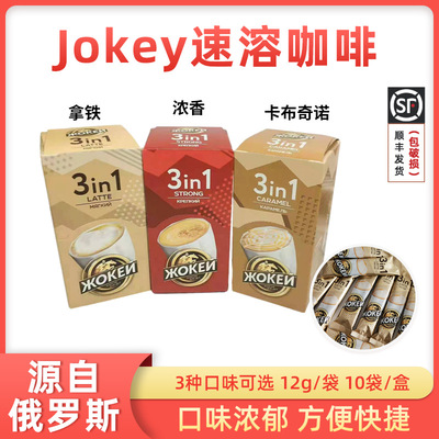 Imported Instant coffee Powder 120g/ box Mug solid Drinks strip drink 10 The cartridge