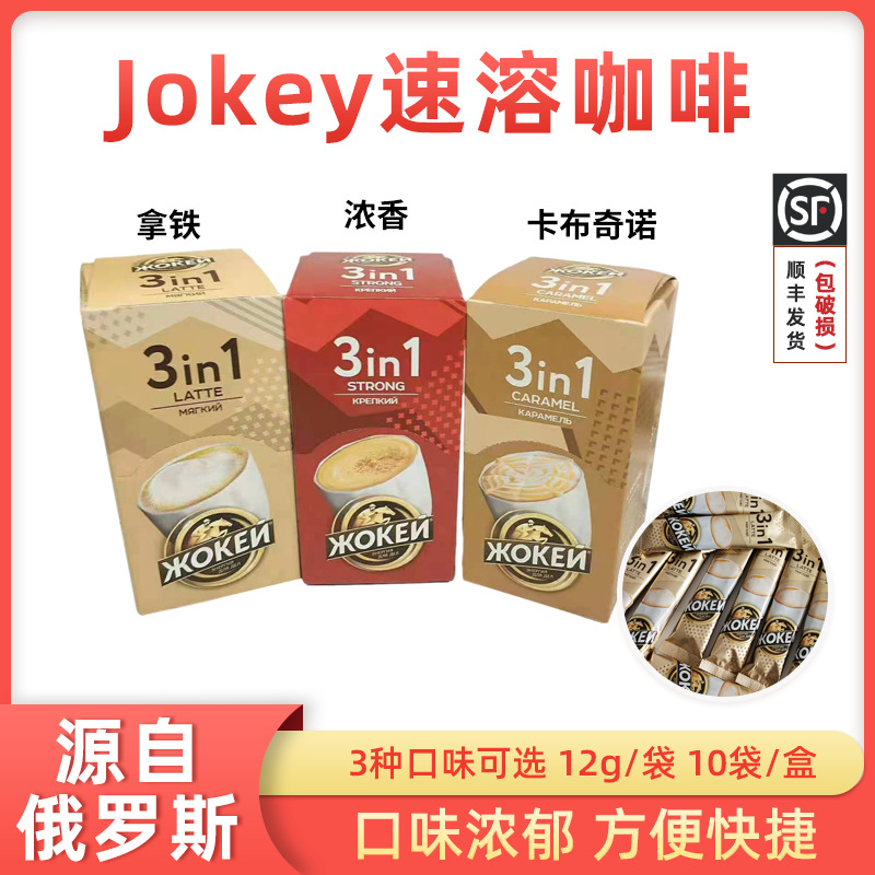 Imported Instant coffee Powder 120g/ box Mug solid Drinks strip drinks 10 The cartridge
