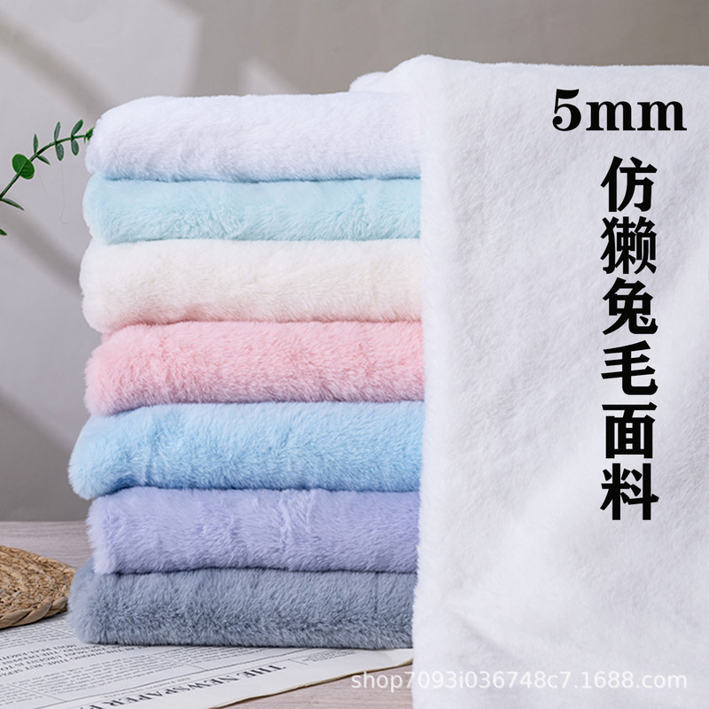 5mm Imitation Rex Rabbit Fur Short Plush Fabric Counter Cloth Display Background Scarf Cotton Doll DIY Doll Pillow 5mm Imitation Rex Rabbit Fur Short Plush Fabric Counter Cloth Display Background Scarf Cotton Doll DIY Doll Pillow