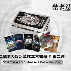 集カード社ディズニースターウォーズ第二弾プレミアムキャラクターアートコレクションカード映画グッズブラインドボックスカード