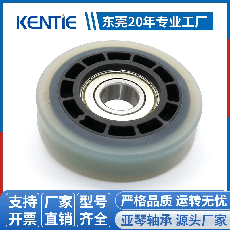 Подшипник с покрывным шкивком бесшумный ролик механическое оборудование высокого несущего мобильного колеса TPU плоское колесо 20*90*22mm