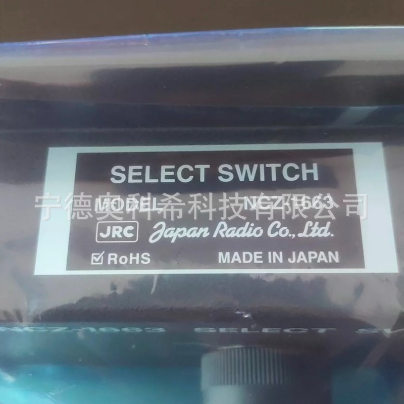JRC选择开关 NCZ-1663 NQE-1143-R电路板CWB-1592议价