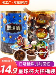 ��������Ͱ�b�ɿ�����Ƀ�ͯ���С��ʳ���eʳƷС�Դ�Y��