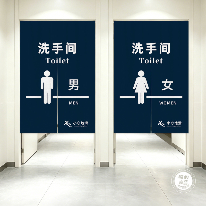 Special half-curtains for men's and women's restrooms, public fabric curtains, school privacy half-curtains, commercial use Special half-curtains for men's and women's restrooms, public fabric curtains, school privacy half-curtains, commercial use