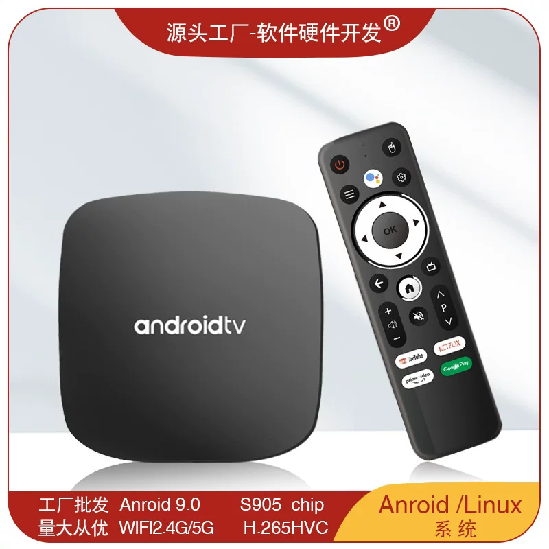 Android ATV сет-топ бокс S905 Android 9 сетевой медиаплеер двухдиапазонный 5G ТВ бокс