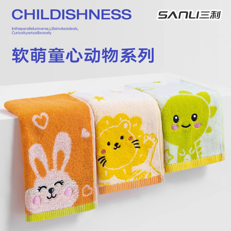 Sanli Pure Cotton Jacquard Kidsren's Thickeneded Towel Kidsren's Towel Cotton Face Wash Bath Towel Baby Cotton Gauze