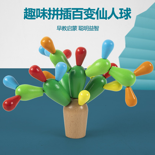 Cross-border children's wooden cactus building blocks assembly to exercise baby's hands-on ability cactus educational toys