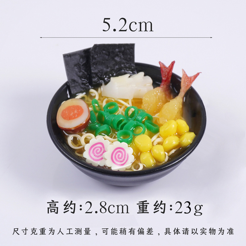 仿真食物海鲜拉面钥匙扣日式食玩面条橱窗摆件假食品大碗拉面挂件|undefined