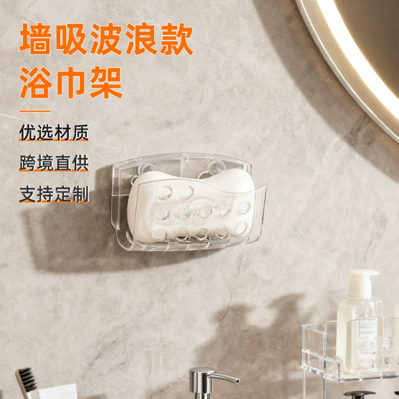 Вешалка для полотенец на присоске, пластиковые аксессуары для ванной комнаты, настенная вешалка для полотенец для ванной комнаты, простая вешалка для хранения