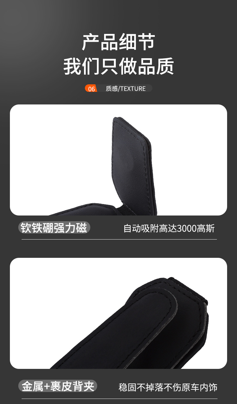 Car glasses clip factory direct car interior sun visor storage artifact Multi-Function Card bill storage clip