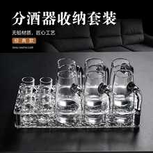 家用玻璃白酒杯分酒器酒具套装商用小酒杯一口杯二两刻度小号酒壶