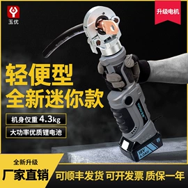 其他液压工具;液压压线钳;拉马