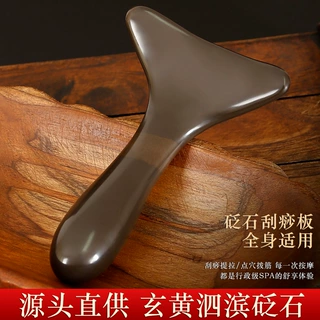 正宗砭石刮痧板肩颈部背刮腿脖子身体颈椎专用弧形刮痧铲全身通用