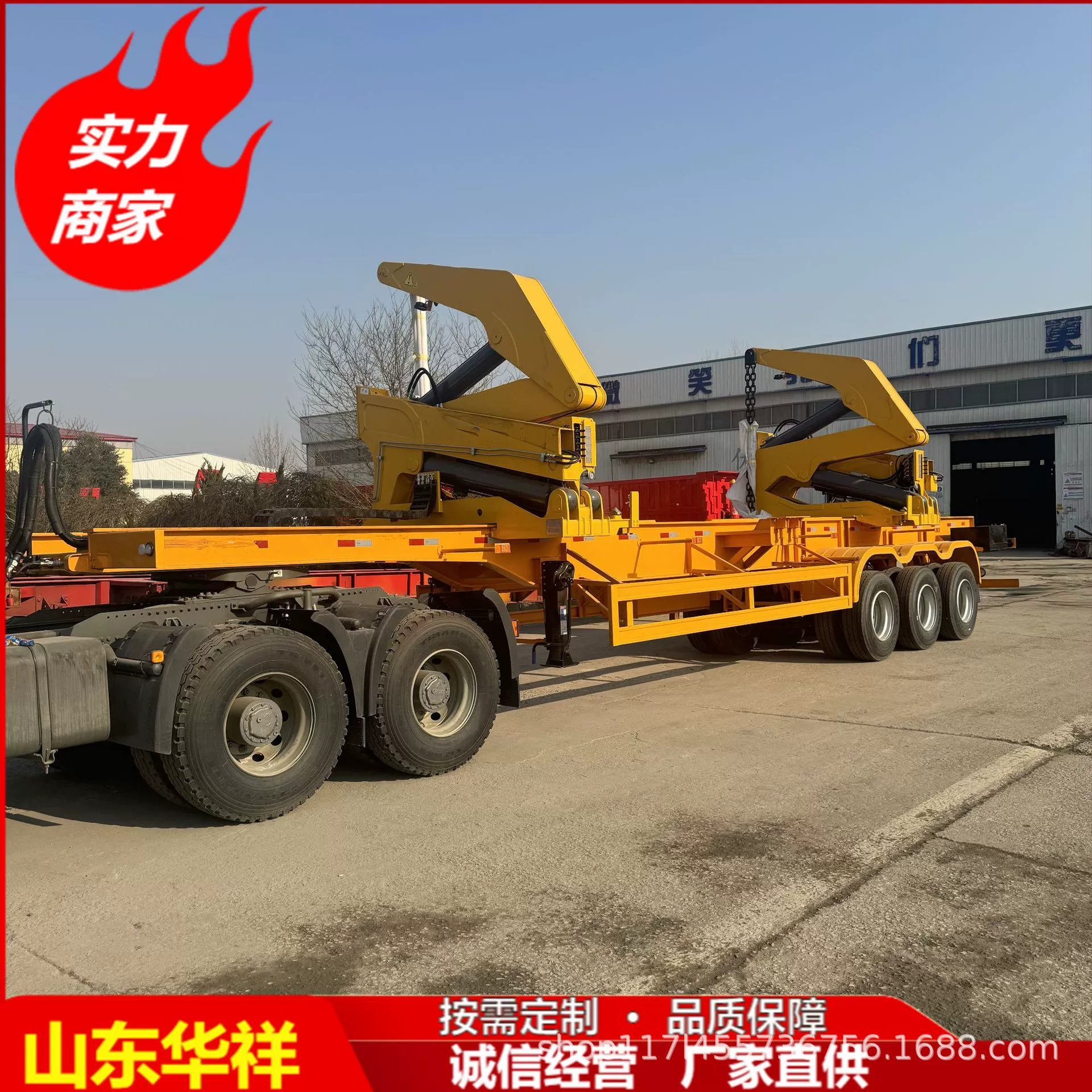 Боковой кейс каркас полуприцеп контейнерный полуприцеп порт терминал транспорт боковой кейс полуприцеп