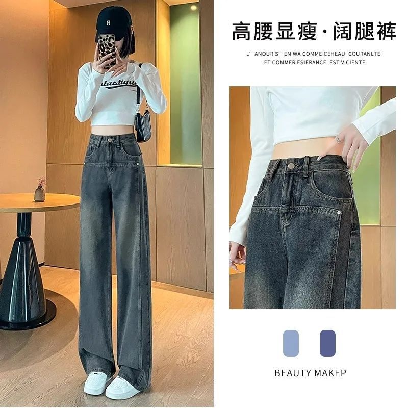 Cement Gray Jeans for Women Spring and Autum 2025 New High-Waisted Loose Slimming Look Versatile Narrow Straight Wide-Leg Pants