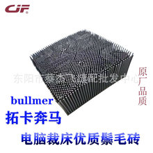 �ؿ����R��X�ԄӲô��ü��Cԭ�SƷ�|��ë�u�ëˢ�ë�u�A�_��ˢ