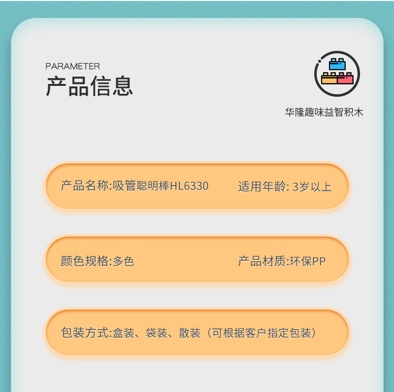 吸管_11