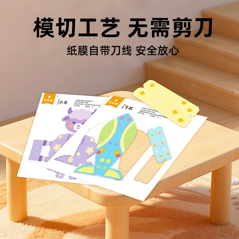 DIY立体折纸书儿童手工小学幼儿园折纸儿童益智玩具礼物亲子互动|undefined