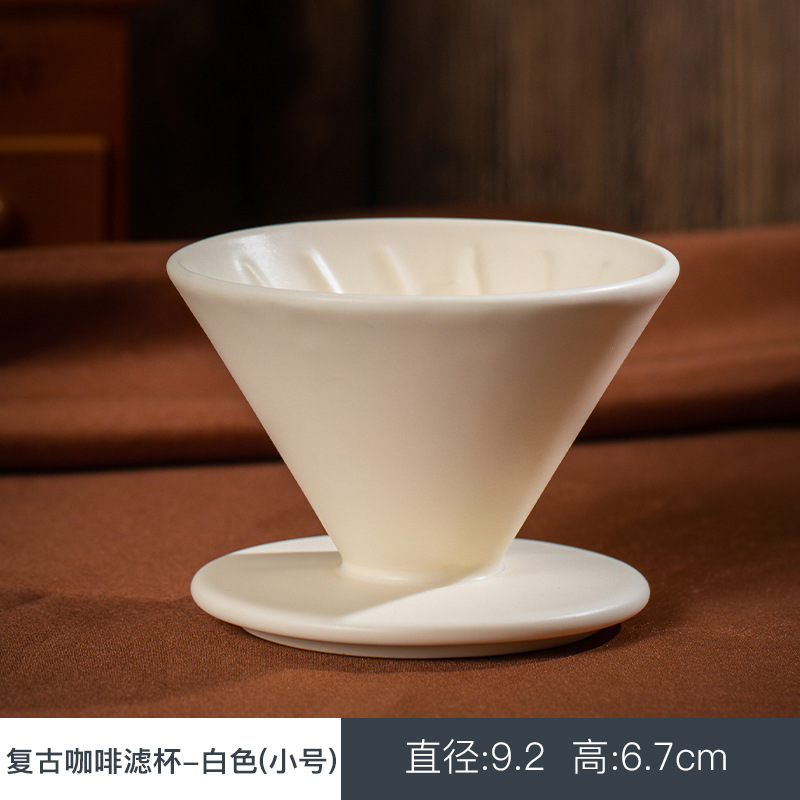 窯変手沖フィルターセットセラミックコーヒーフィルターアメリカ家庭用コーヒー漏斗ドリップコーヒー器具|undefined
