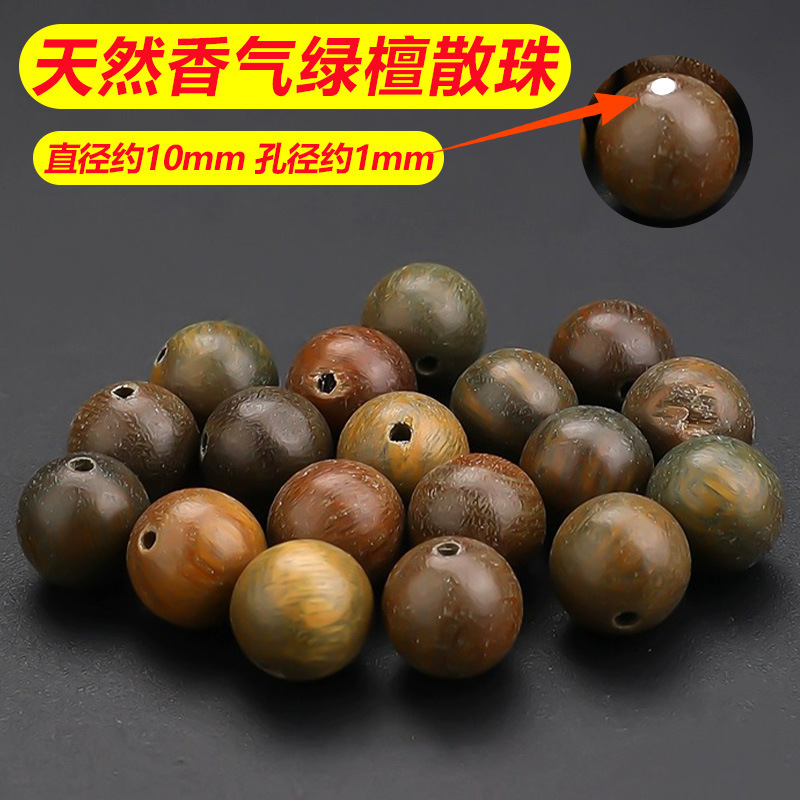 Tao 天然沈香ルースビーズラウンドビーズブレスレット diy 手作りビーズ菩提沈香ブレスレット水中グレードビーズアクセサリー|undefined