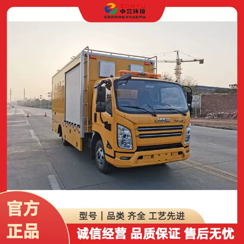 江铃凯锐救险车 设有发电机 鼓风升压系统 救险设备 输电装置