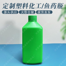 加厚500ml化工瓶液体包装瓶鱼药瓶花肥瓶绿色塑料瓶
