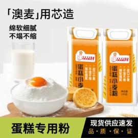 待煮面条;面粉;植物油