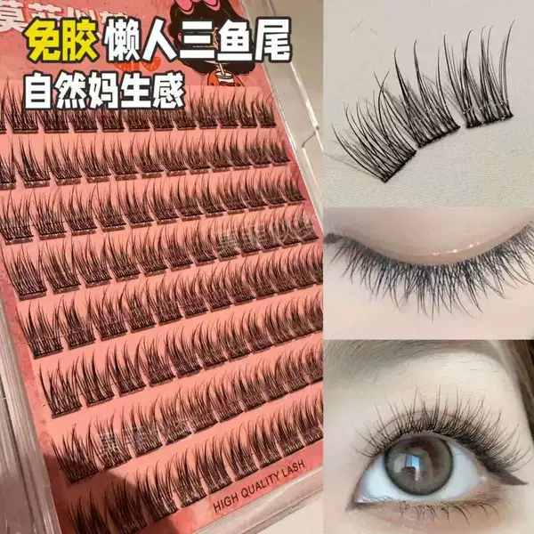 96 clusters of glue-free three fish tails [available for one year]
