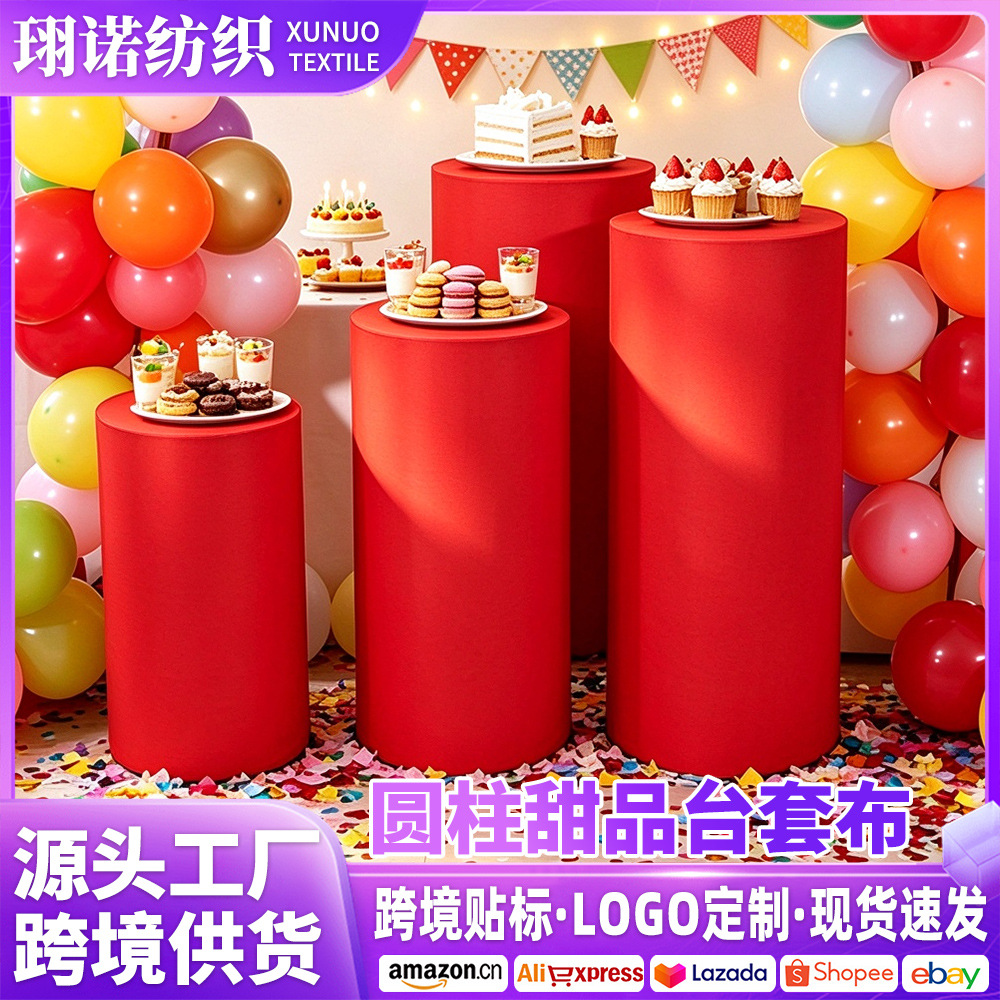 跨境外贸婚庆圆柱蛋糕甜品台布套 纯色弹力圆桶套装饰布罩单件装