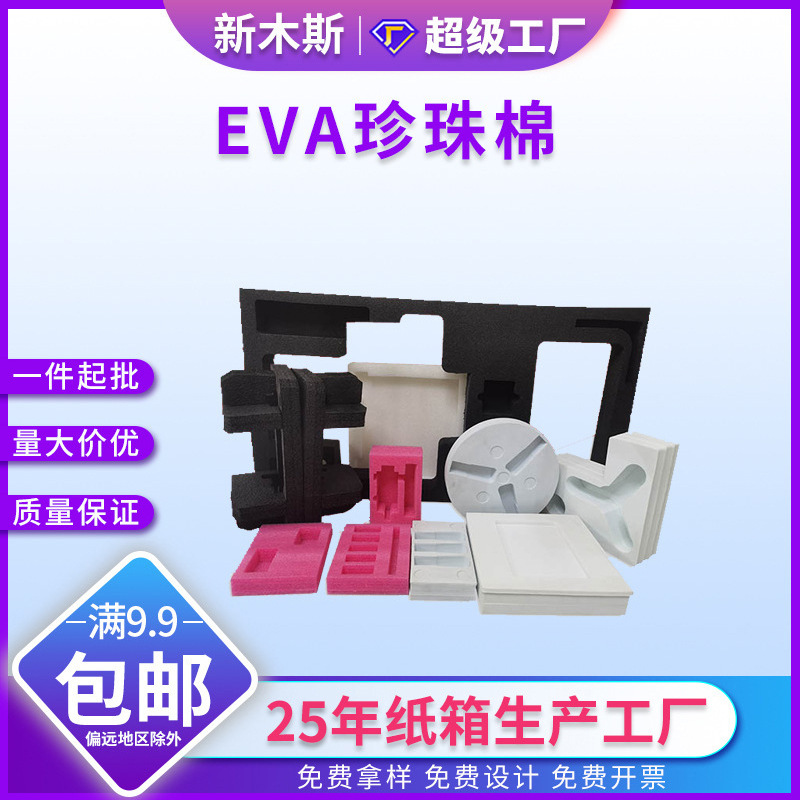 ��Ӧ����EPE������ EPE���� ��������װ������ͼ����