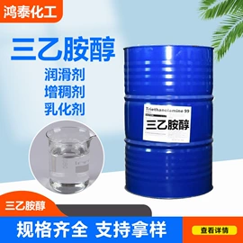 洗涤剂;乳化剂;发泡、消泡剂