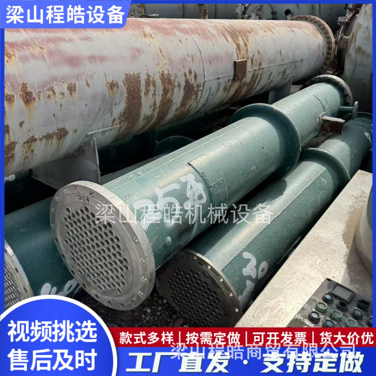 管冷凝器碳钢石墨不锈钢材质任选固定管板浮头式等多样形式程皓