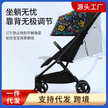 HBR虎贝尔婴儿车S1pro自动收车遛娃神器轻便折叠可躺登机宝宝伞车