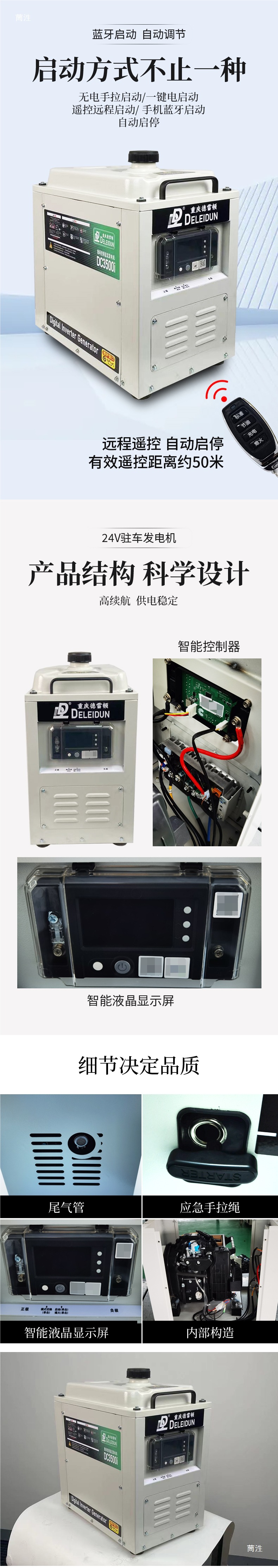 Truck 24V Parking Air Conditioner Generator Vehicle-Mounted 12V Gasoline Frequency Conversion Small Satchel Portable