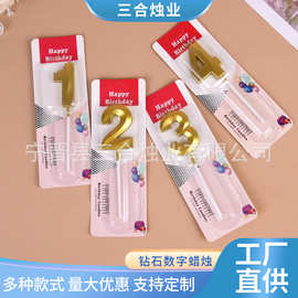 歌剧院数字蜡烛生日派对钻石金色数字生日蜡烛蛋糕装饰插件批发