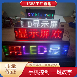 led�T�^��Ļ��LED�@ʾ���҃ȑ������L��������led�V�������l
