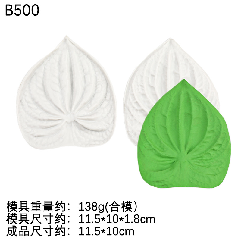 Simulación de molde de fondant con textura de pétalo de anthurium, molde de presión de hoja, molde de silicona de fondant de flores de cuatro pétalos, herramienta para hornear