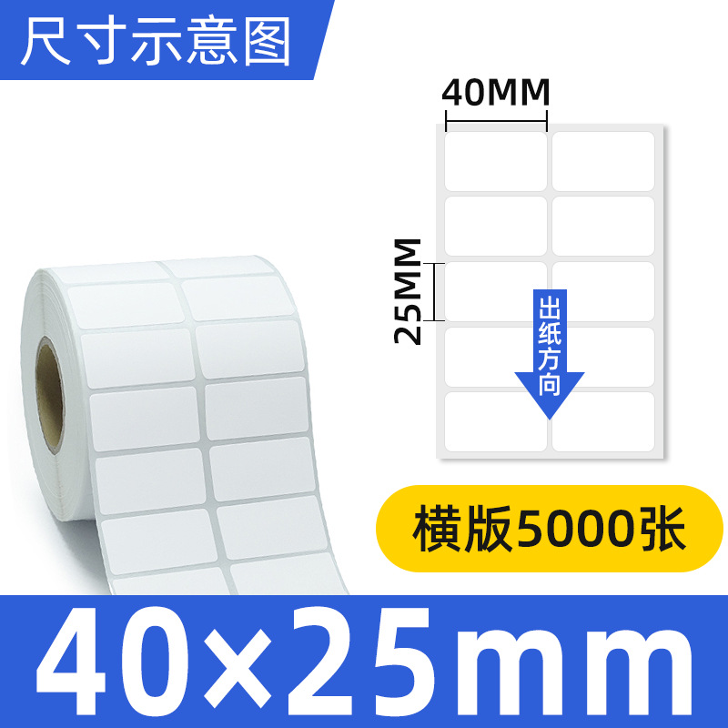 동판 40*25*5000 시트 이중 행 수평 버전