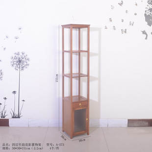 Zhuzhitang Manufacturer Wholesale Supply of New Nan Bamboo Four-Layer Bamboo Rhyme Flower Shadow Storage Rack