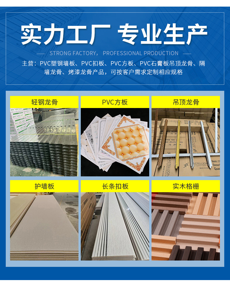 吊顶龙骨（套）_08.jpg