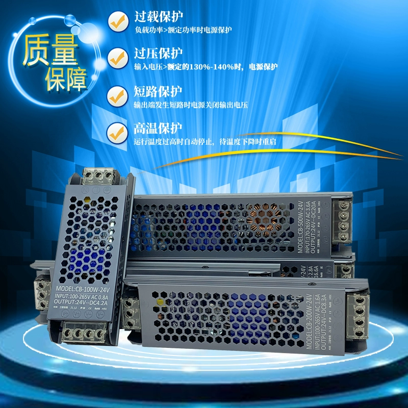 DC, LED лампа, световая лента, переключатель, блок питания, трансформатор, 265В, 12В, 24В