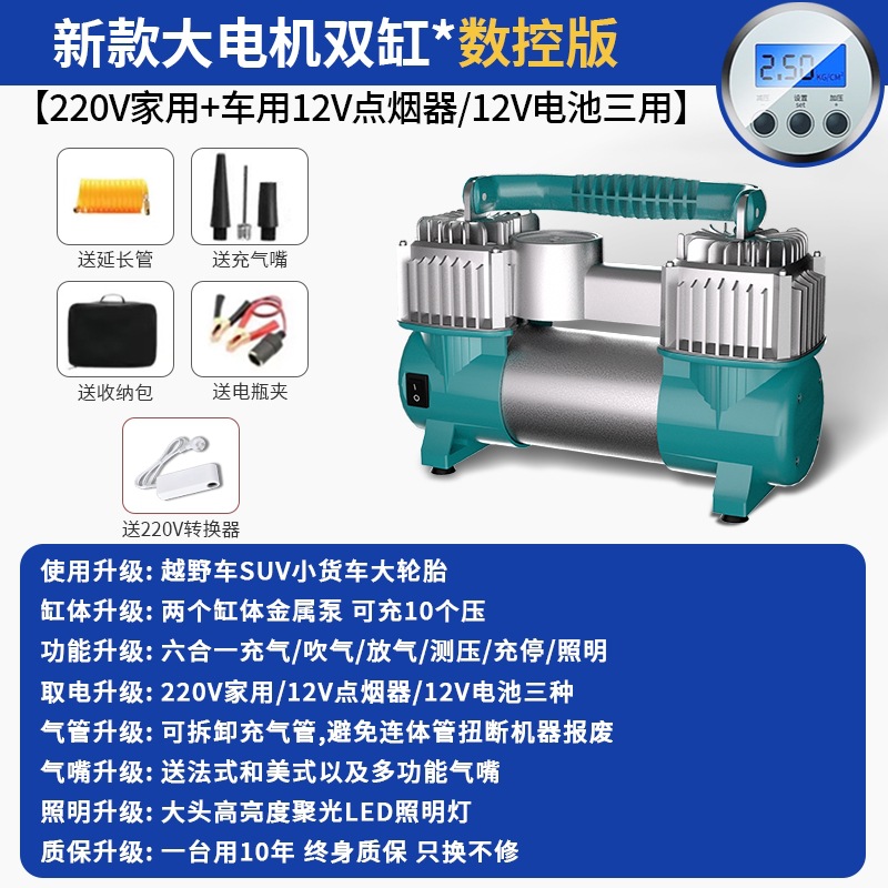 Metal super strong model-digital display [with light] storage tool bag + converter