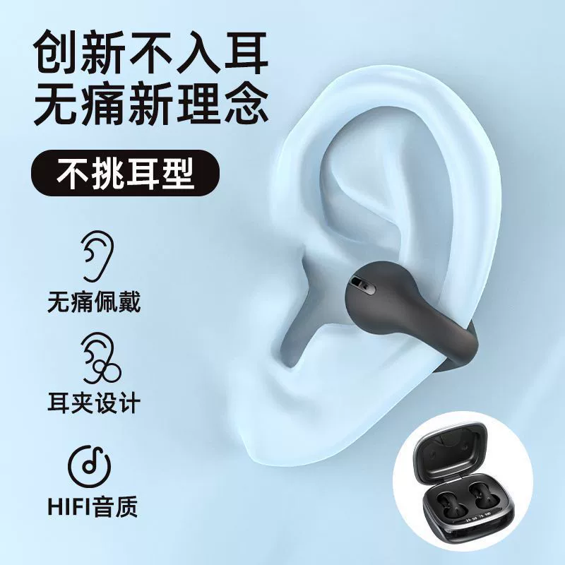 Граница для новых JX80 беспроводные Bluetooth наушники с костной проводимостью, невидимые, двухканальные, безболезненная ночная приватная модель