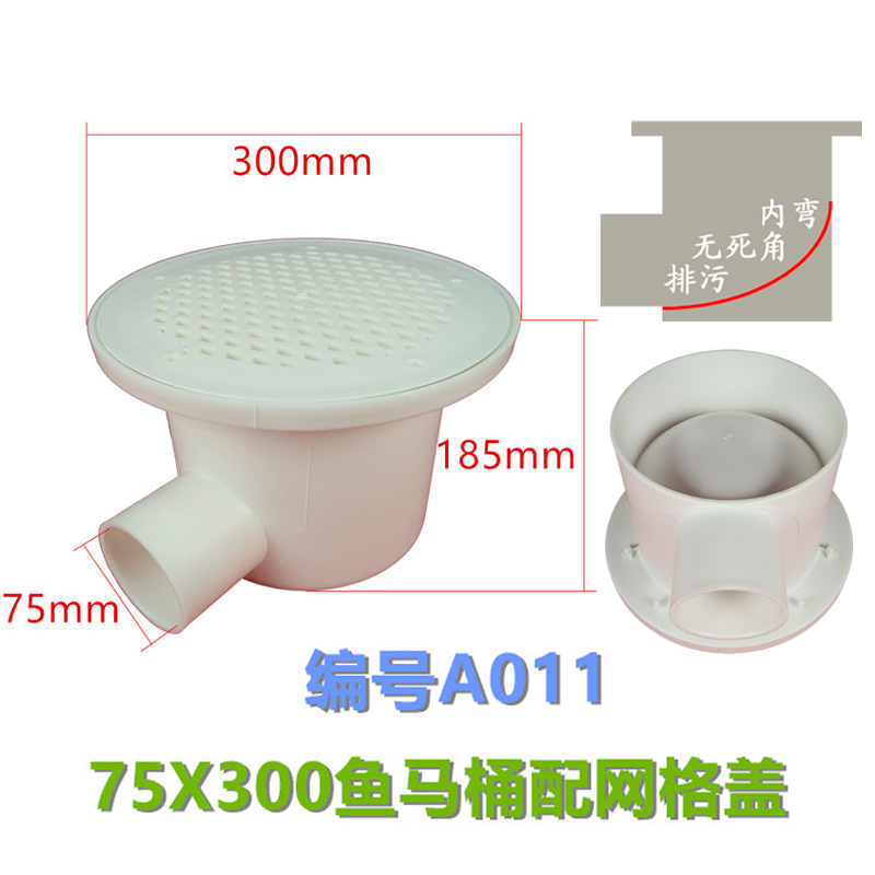 A011养鱼池小马桶出水口地漏水池排污过滤桶厂家直销高密度养殖桶|ms